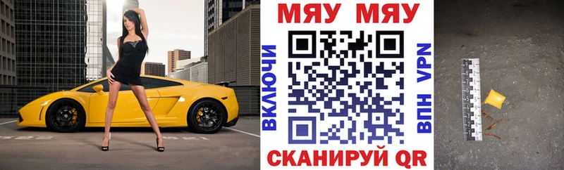Хочу наркоту Кропоткин Cocaine  Мефедрон  ГАШИШ  АМФ  Каннабис  А ПВП 