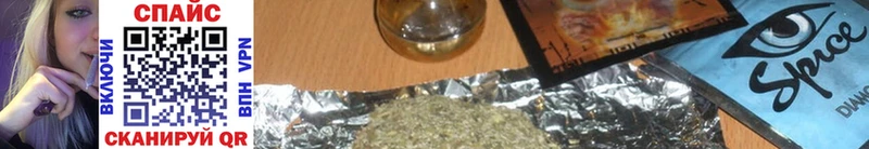 Бутират Butirat  купить   Кропоткин 