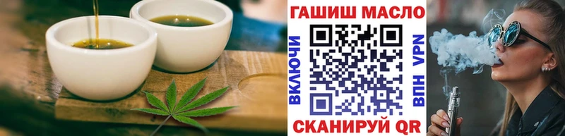 продажа наркотиков  Кропоткин  Еда ТГК марихуана 