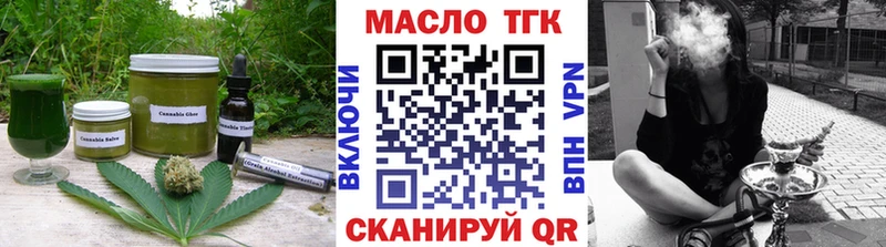 Еда ТГК марихуана Кропоткин