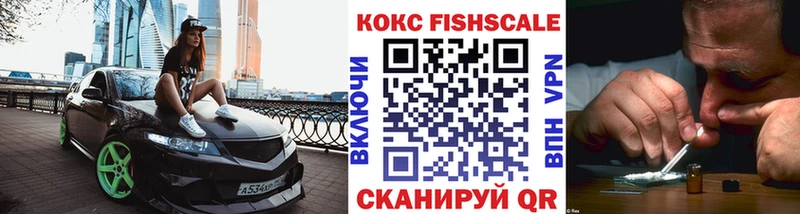 Кокаин 99%  нарко площадка телеграм  Кропоткин  купить закладку 