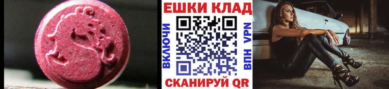 ЭКСТАЗИ louis Vuitton  Кропоткин 