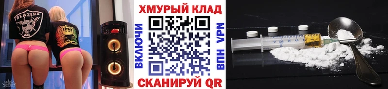 маркетплейс наркотические препараты  блэк спрут tor  Кропоткин  Героин Афган 