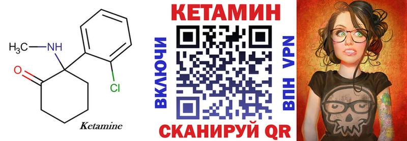Кетамин ketamine  Кропоткин 