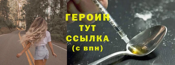 бошки Семилуки