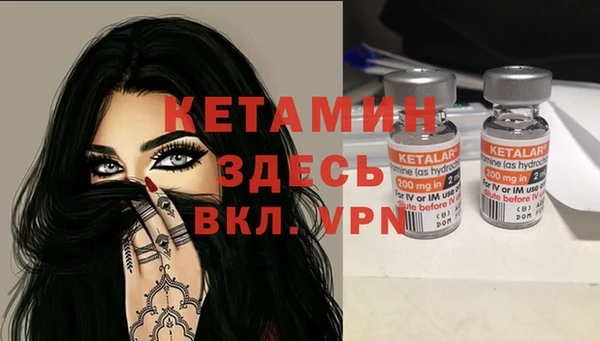 каннабис Богородицк