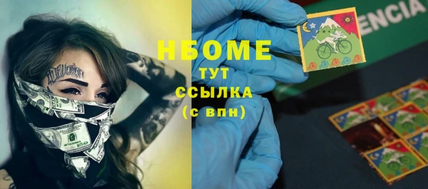кокаин колумбия Богородск
