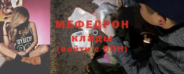 каннабис Богородицк