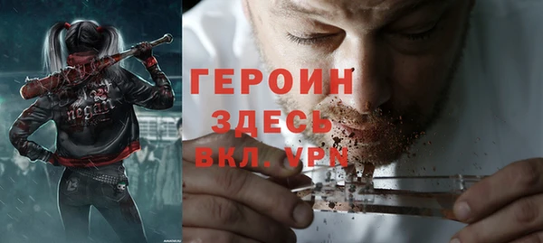 каннабис Богородицк