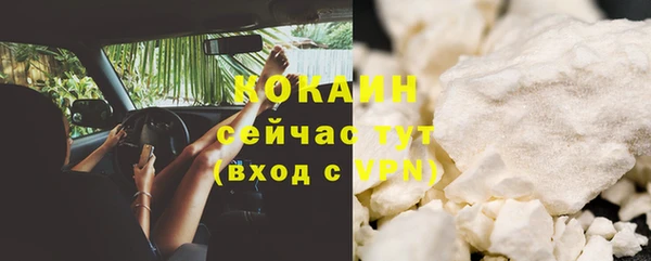 каннабис Богородицк