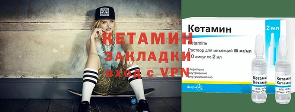 каннабис Богородицк