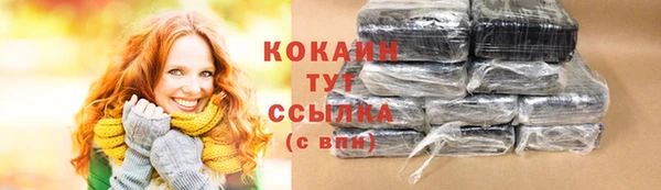 каннабис Богородицк