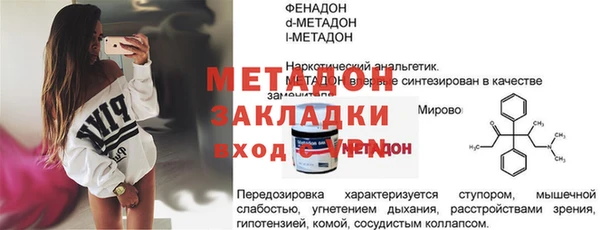 меф VHQ Семикаракорск