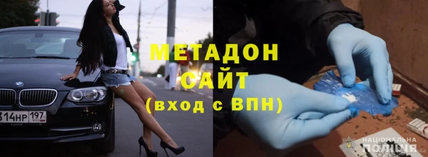 каннабис Богородицк