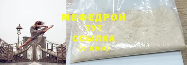 каннабис Богородицк