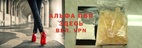 каннабис Богородицк