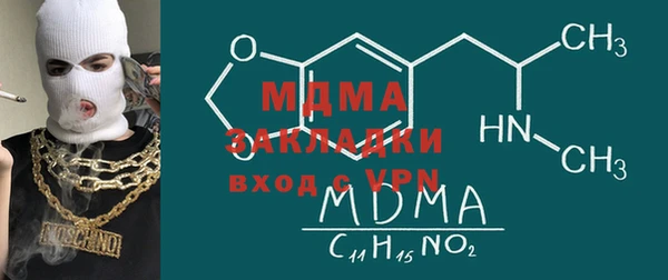 кокаин колумбия Богородск