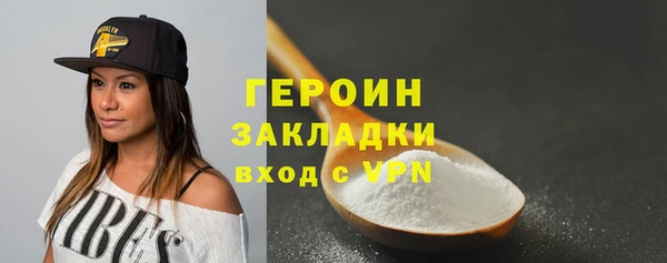кокаин колумбия Богородск