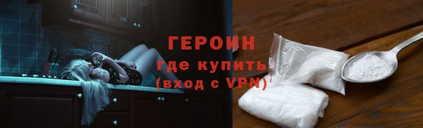 кокаин колумбия Богородск