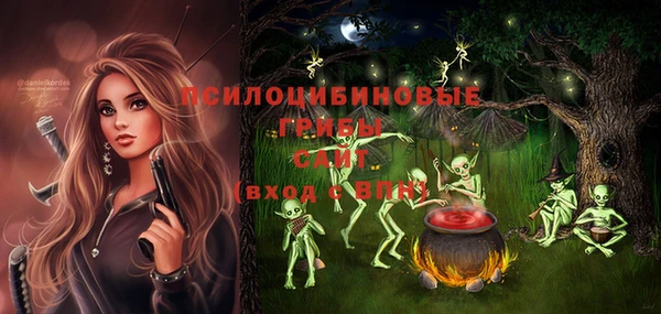 кокаин колумбия Богородск