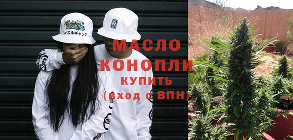 кокаин колумбия Богородск