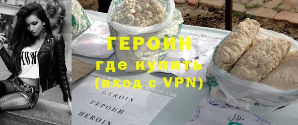 кокаин колумбия Богородск
