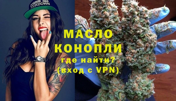 каннабис Богородицк