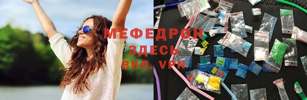 каннабис Богородицк