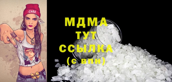 кокаин колумбия Богородск