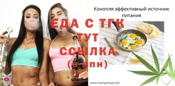 кокаин колумбия Богородск