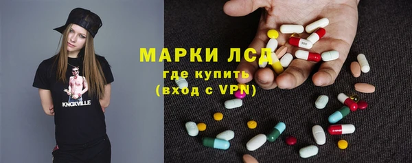 каннабис Богородицк