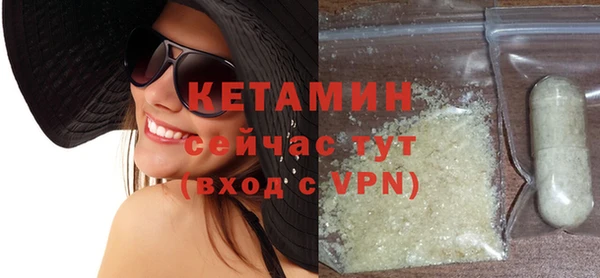 кокаин колумбия Богородск