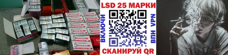 LSD-25 экстази кислота  ссылка на мегу как войти  Кропоткин 
