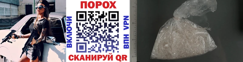 МЕТАМФЕТАМИН винт продажа наркотиков Кропоткин