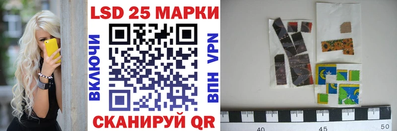 Марки 25I-NBOMe 1,5мг купить наркотик Кропоткин