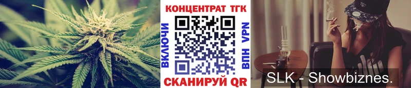 Дистиллят ТГК концентрат  Кропоткин 