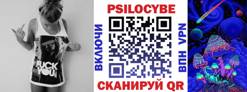 купить сайты Кропоткин Псилоцибиновые грибы GOLDEN TEACHER